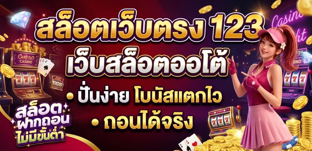 สล็อตpgฝากถอนไม่มีขั้นต่ํา