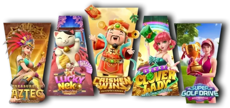 ทางเข้า สล็อตฝากถอนไม่มีขั้นต่ํา รวมเกมแท้ค่ายใหญ่ อัตราชนะสูง